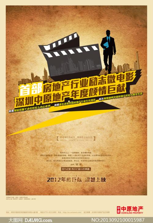 约翰卡罗尔大学 Diploma in Environmental Science