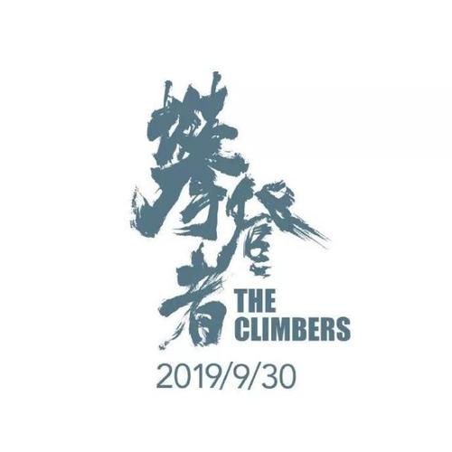 中医中等教育学历证书